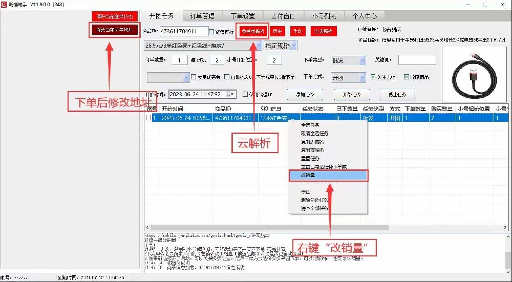 多多大师最新更新内容！封面图