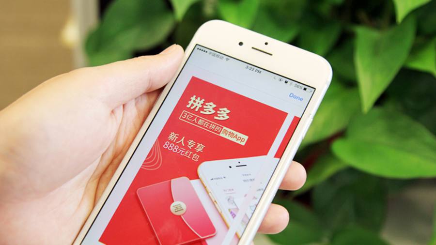 多多大师下单规则说明封面图